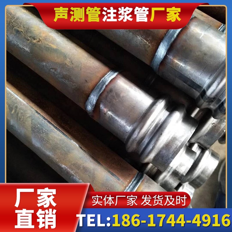 云梦注浆管厂家的长期合作机制实现互利共赢
