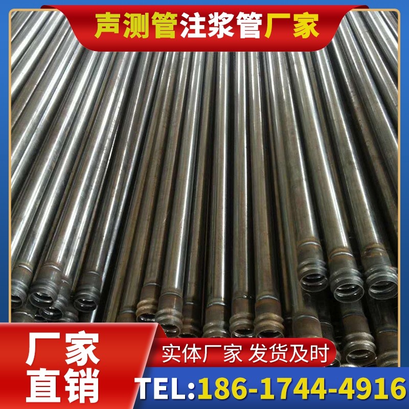 云梦桩底注浆管的连接方式与选择建议